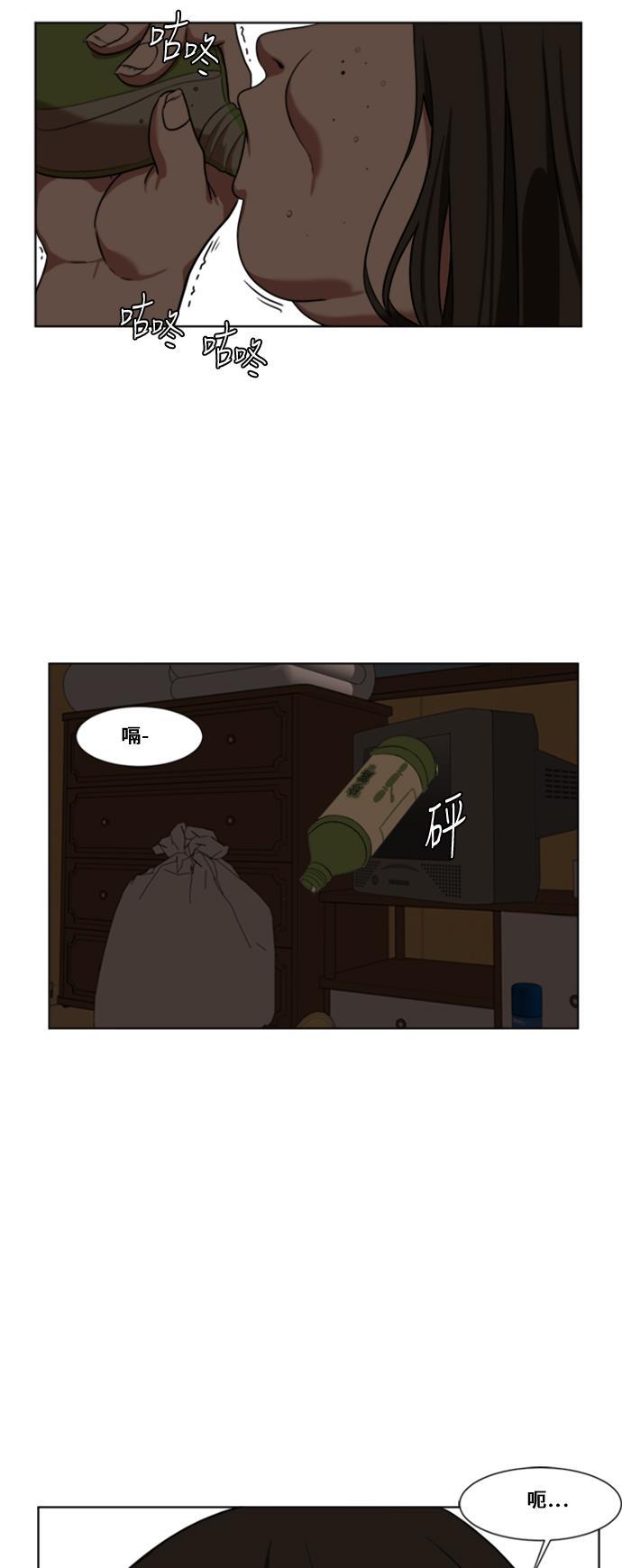 盗脸人生韩漫全集-[第12话] 崔宝允（12）无删减无遮挡章节图片 