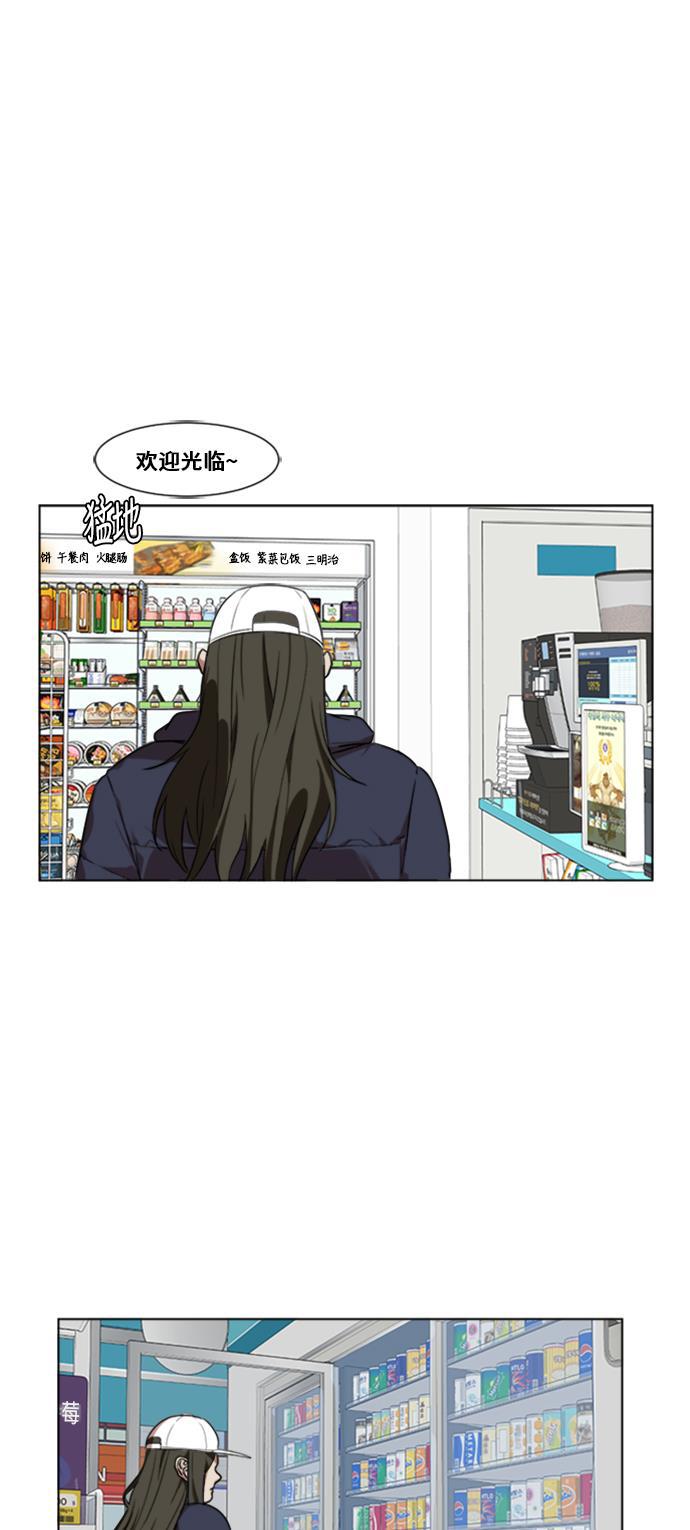 盗脸人生韩漫全集-[第12话] 崔宝允（12）无删减无遮挡章节图片 