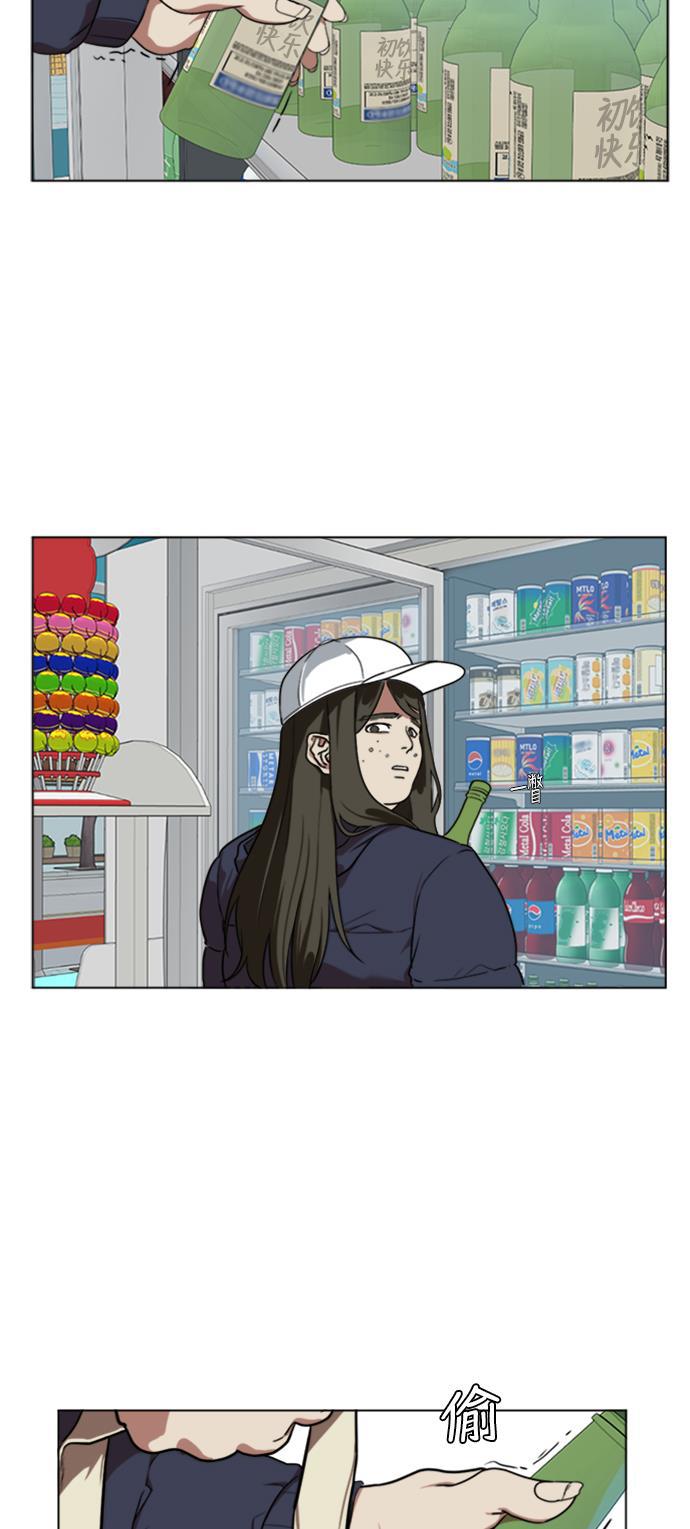 盗脸人生韩漫全集-[第12话] 崔宝允（12）无删减无遮挡章节图片 