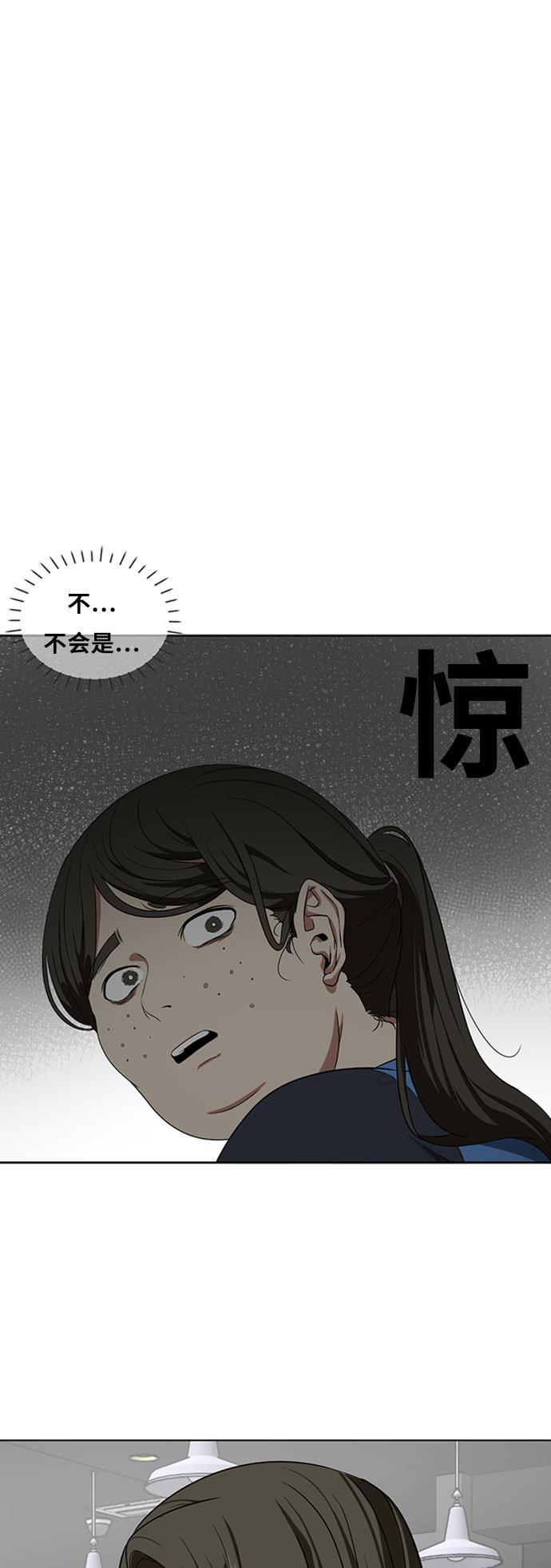 火王漫画-[第14话] 崔宝允（结局）全彩韩漫标签