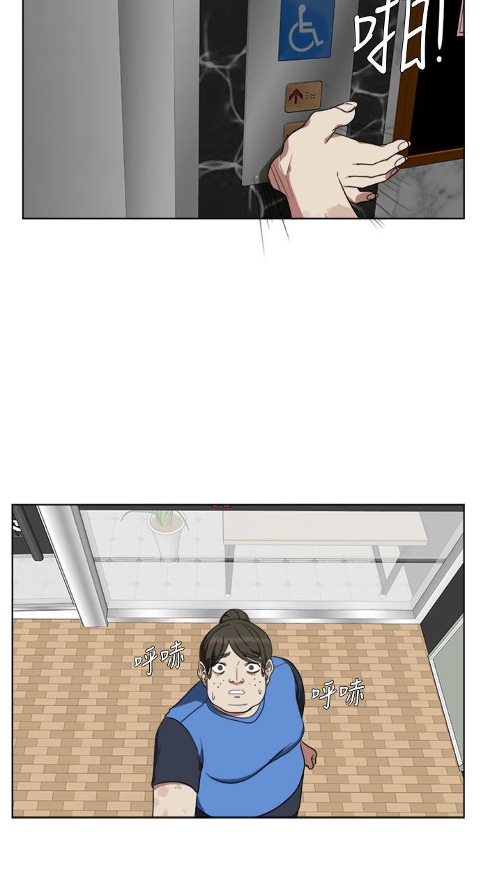 盗脸人生韩漫全集-[第14话] 崔宝允（结局）无删减无遮挡章节图片 