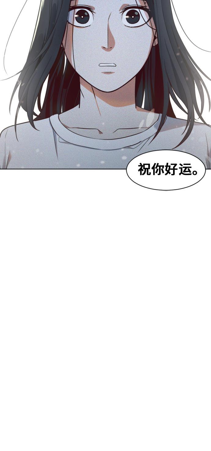 盗脸人生韩漫全集-[第15话] 郑玄珠（1）无删减无遮挡章节图片 