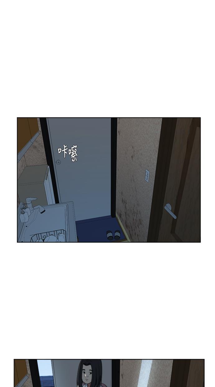 盗脸人生韩漫全集-[第15话] 郑玄珠（1）无删减无遮挡章节图片 
