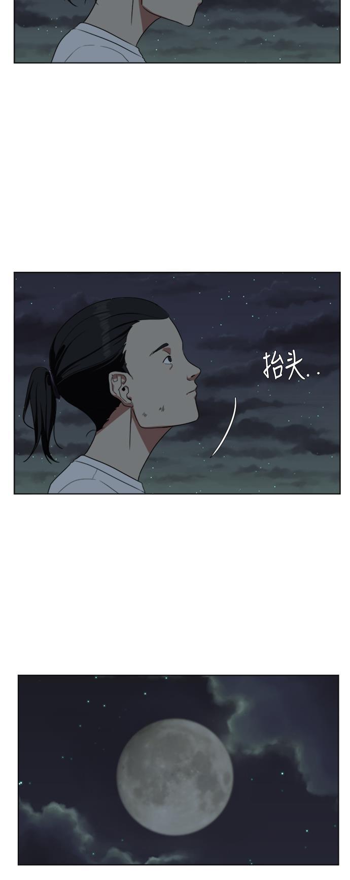 盗脸人生韩漫全集-[第16话] 郑玄珠（2）无删减无遮挡章节图片 