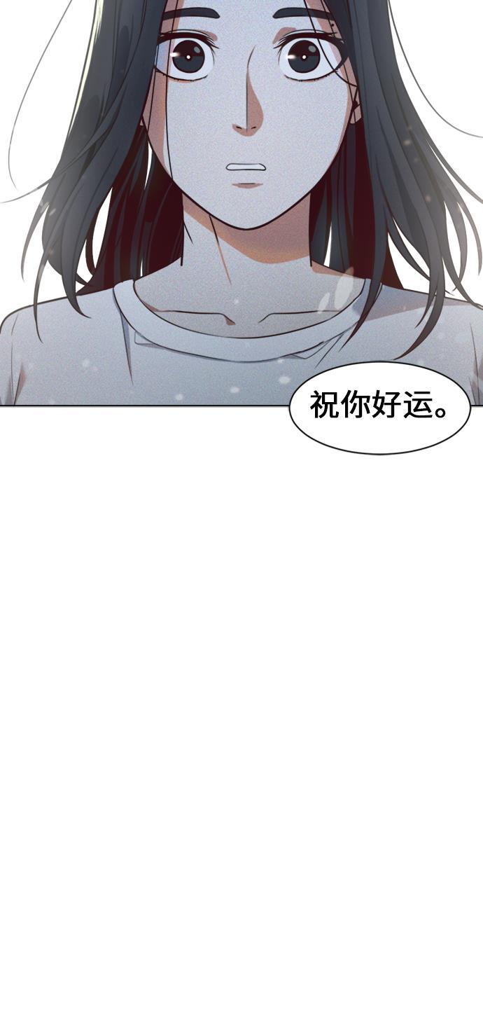 盗脸人生韩漫全集-[第16话] 郑玄珠（2）无删减无遮挡章节图片 