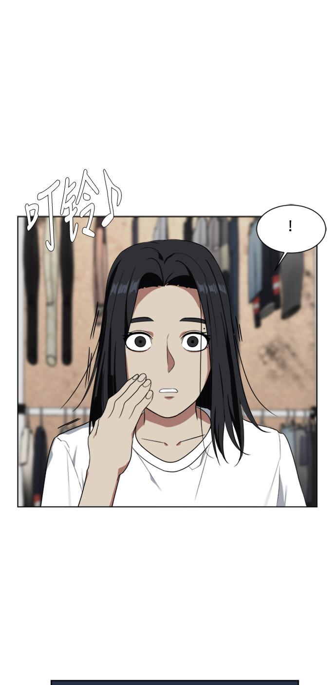 盗脸人生韩漫全集-[第16话] 郑玄珠（2）无删减无遮挡章节图片 