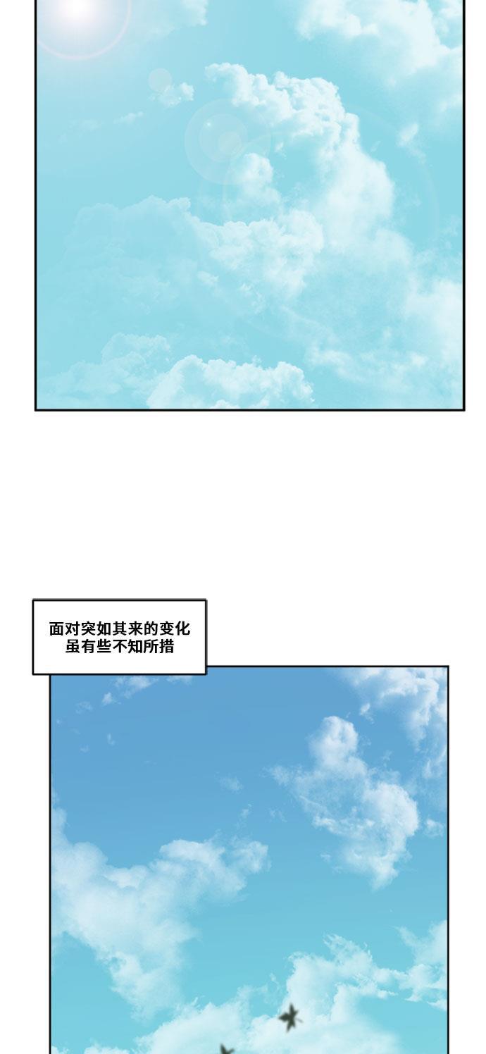 盗脸人生韩漫全集-[第17话] 郑玄珠（3）无删减无遮挡章节图片 