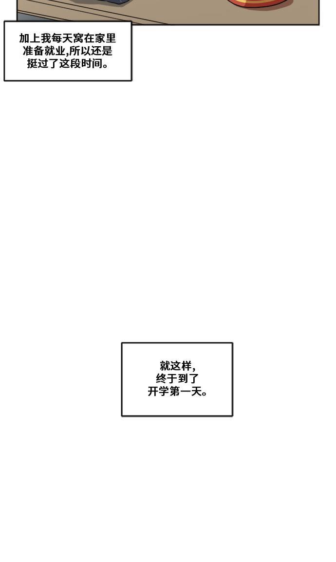 盗脸人生韩漫全集-[第17话] 郑玄珠（3）无删减无遮挡章节图片 