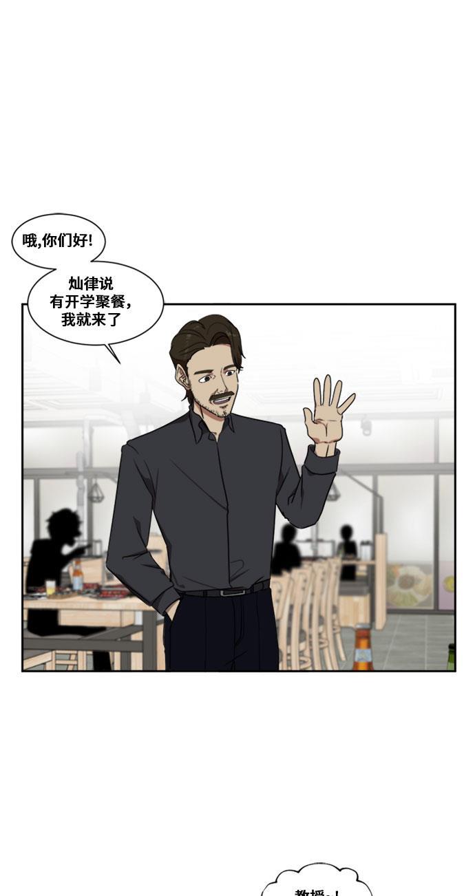 盗脸人生韩漫全集-[第17话] 郑玄珠（3）无删减无遮挡章节图片 