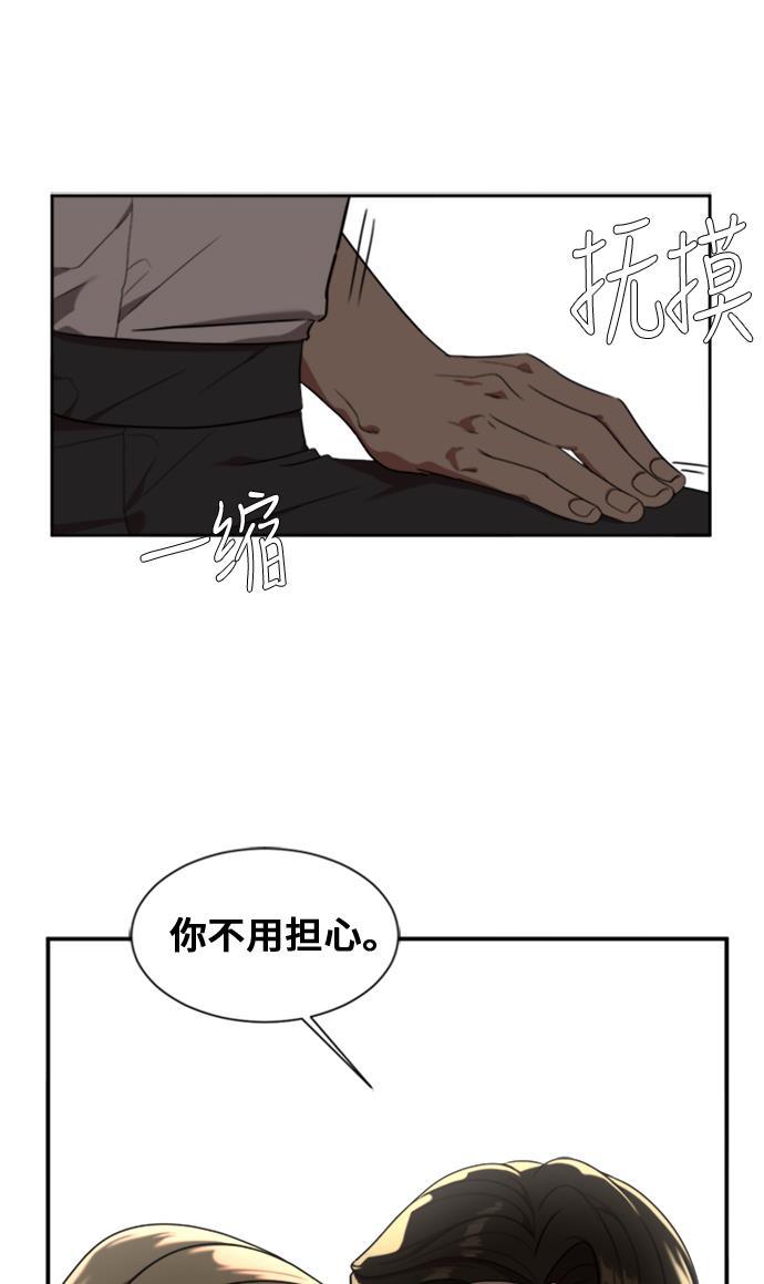 盗脸人生韩漫全集-[第17话] 郑玄珠（3）无删减无遮挡章节图片 