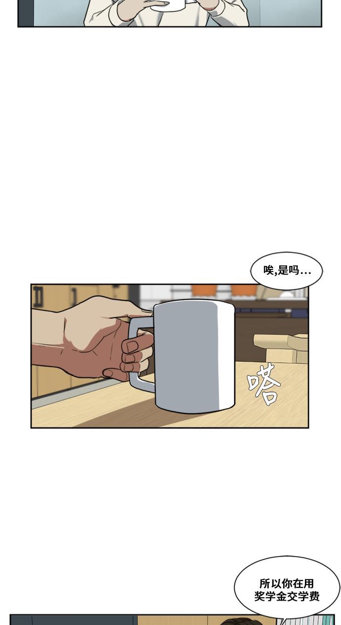 盗脸人生韩漫全集-[第18话] 郑玄珠（4）无删减无遮挡章节图片 