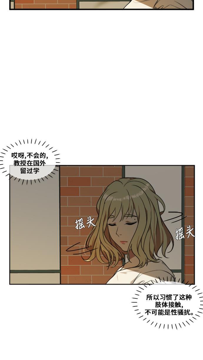 盗脸人生韩漫全集-[第18话] 郑玄珠（4）无删减无遮挡章节图片 