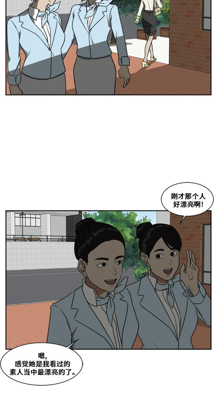 盗脸人生韩漫全集-[第18话] 郑玄珠（4）无删减无遮挡章节图片 