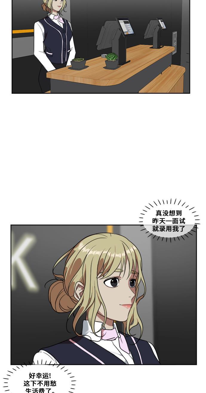 盗脸人生韩漫全集-[第18话] 郑玄珠（4）无删减无遮挡章节图片 