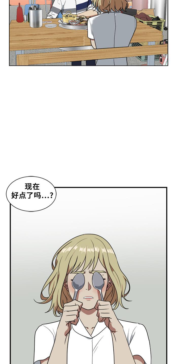 盗脸人生韩漫全集-[第20话] 郑玄珠（6）无删减无遮挡章节图片 