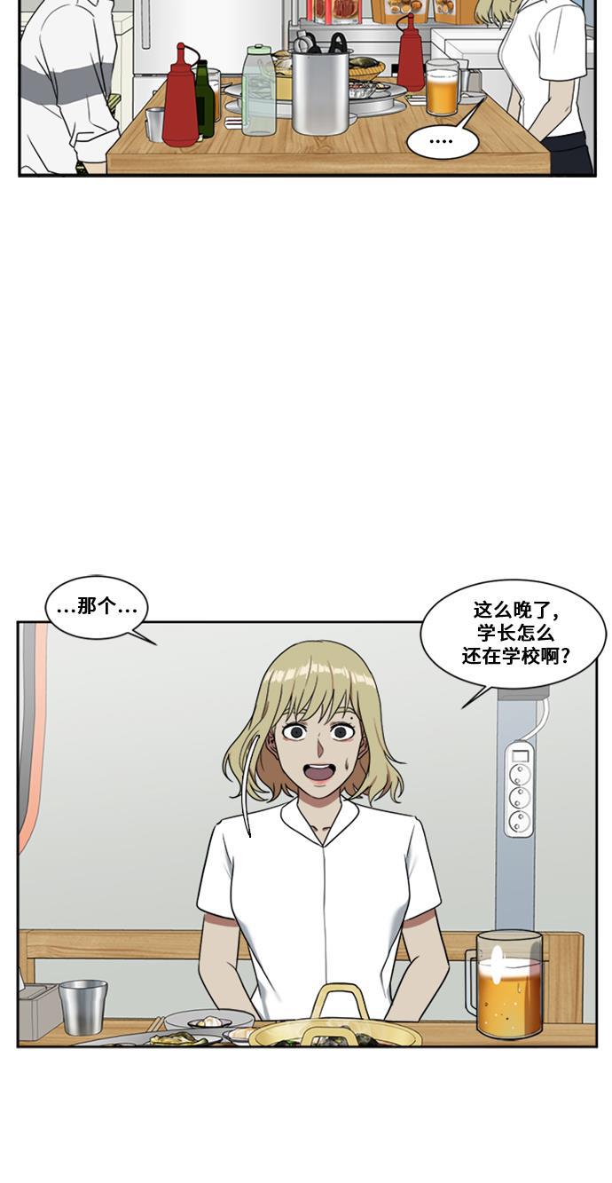 盗脸人生韩漫全集-[第20话] 郑玄珠（6）无删减无遮挡章节图片 