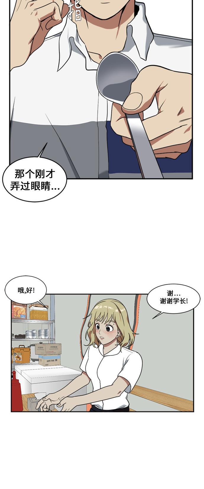 盗脸人生韩漫全集-[第20话] 郑玄珠（6）无删减无遮挡章节图片 