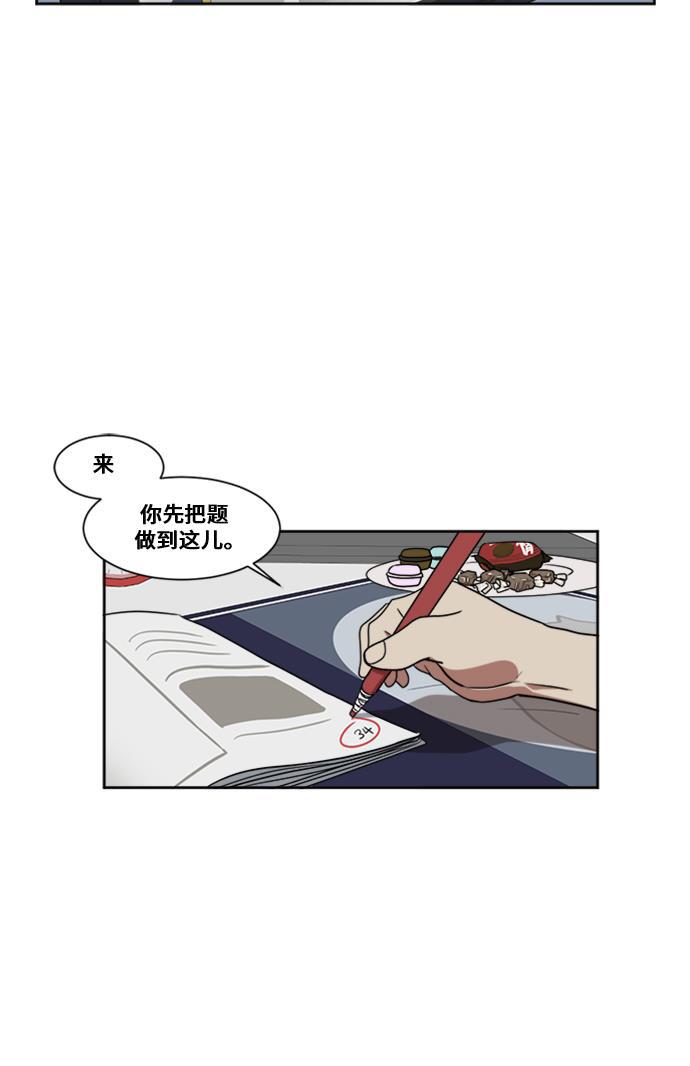 盗脸人生韩漫全集-[第20话] 郑玄珠（6）无删减无遮挡章节图片 
