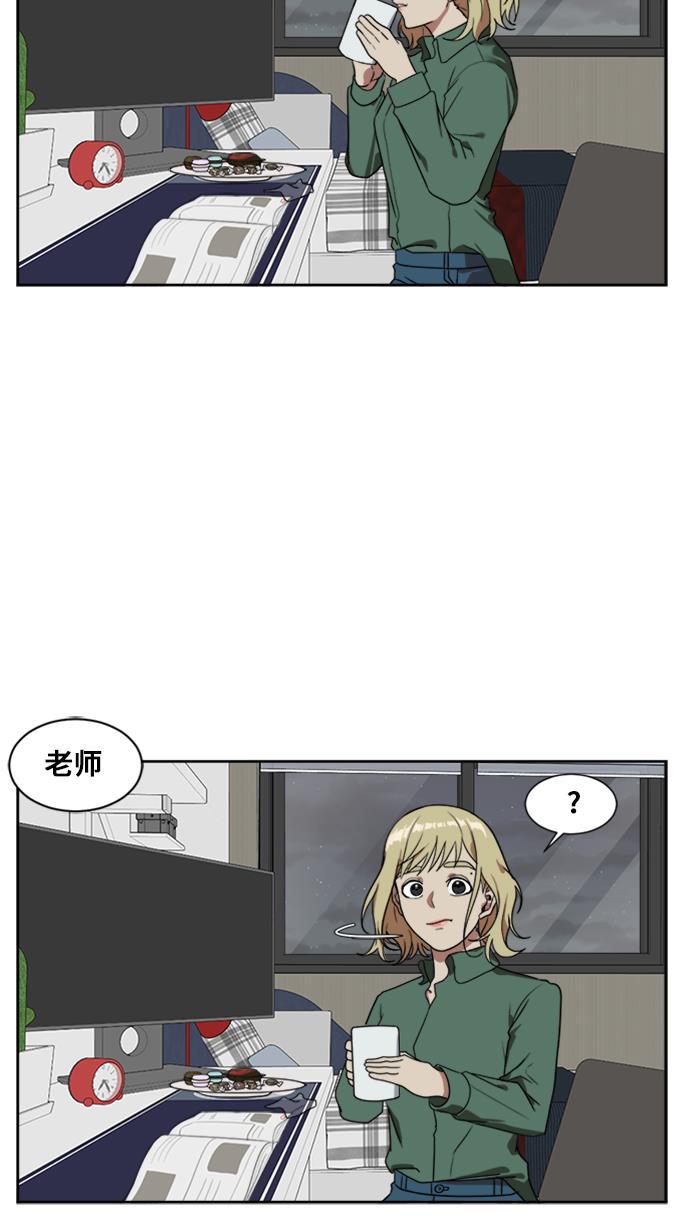 盗脸人生韩漫全集-[第20话] 郑玄珠（6）无删减无遮挡章节图片 