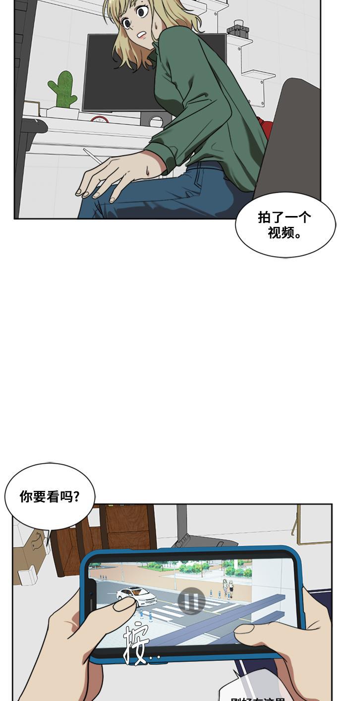 盗脸人生韩漫全集-[第20话] 郑玄珠（6）无删减无遮挡章节图片 