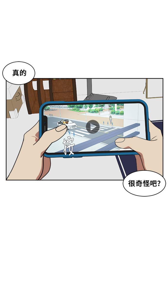 盗脸人生韩漫全集-[第20话] 郑玄珠（6）无删减无遮挡章节图片 