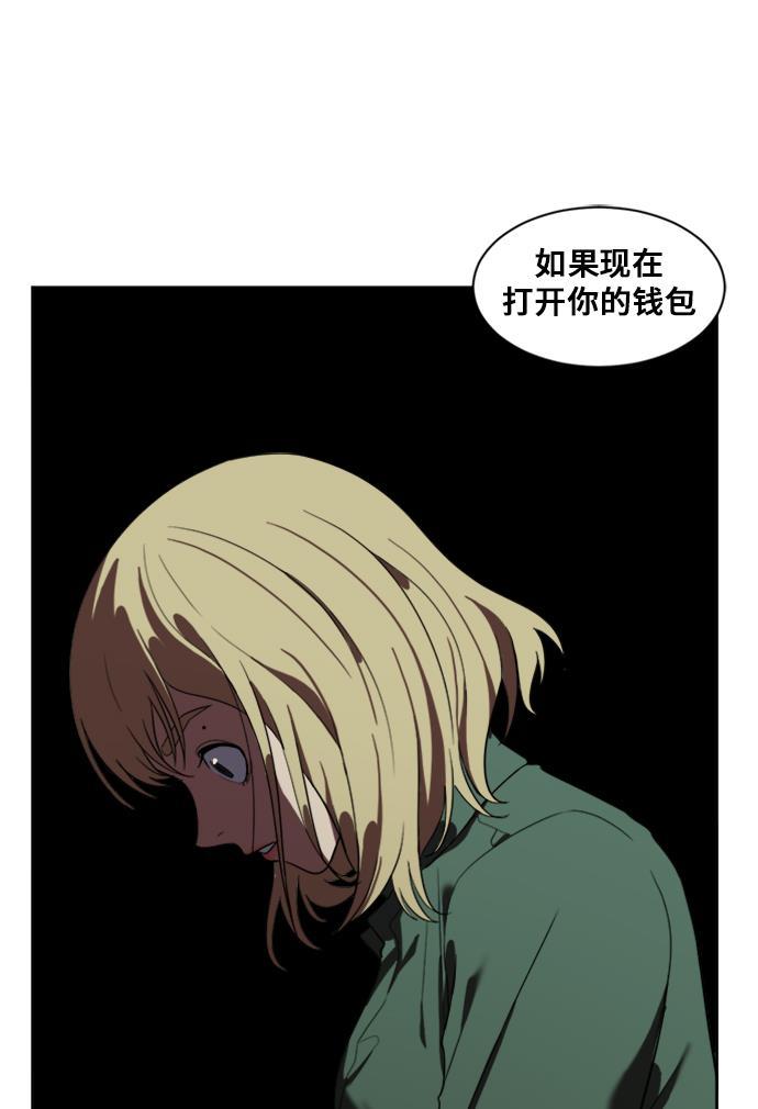 盗脸人生韩漫全集-[第21话] 郑玄珠（7）无删减无遮挡章节图片 