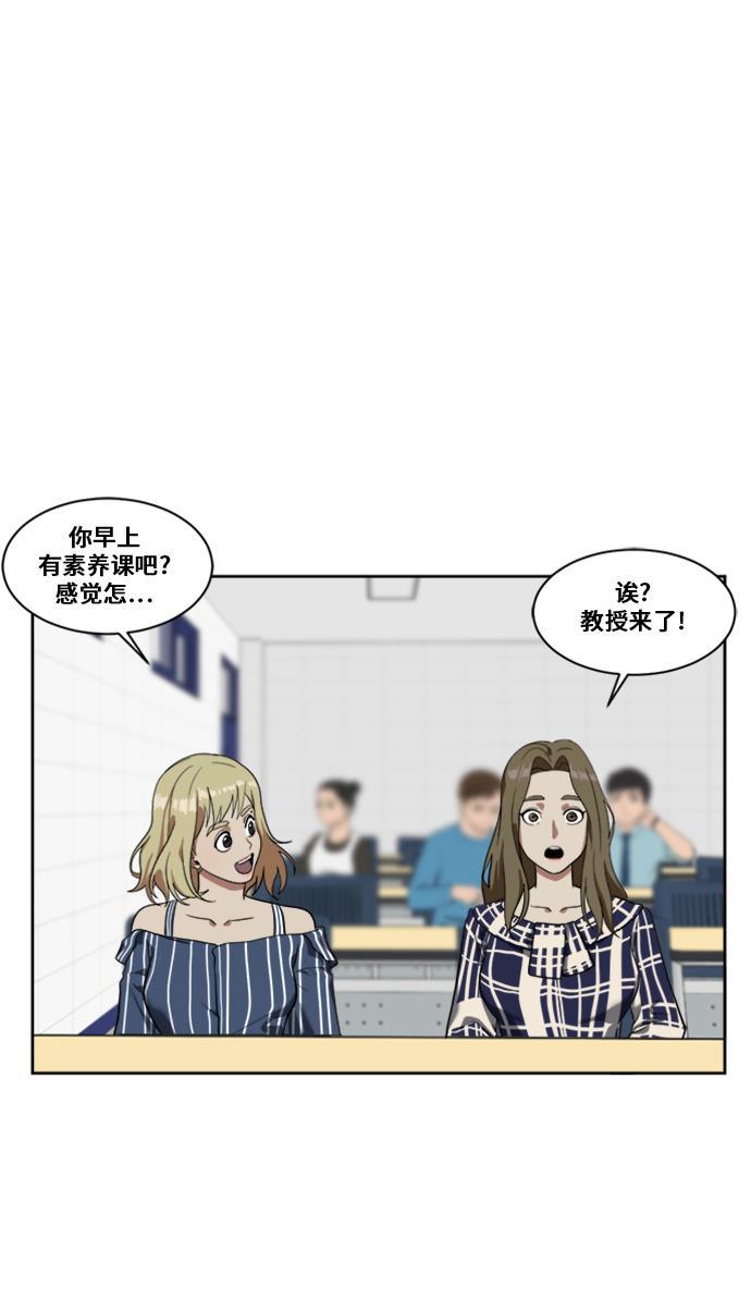 盗脸人生韩漫全集-[第21话] 郑玄珠（7）无删减无遮挡章节图片 