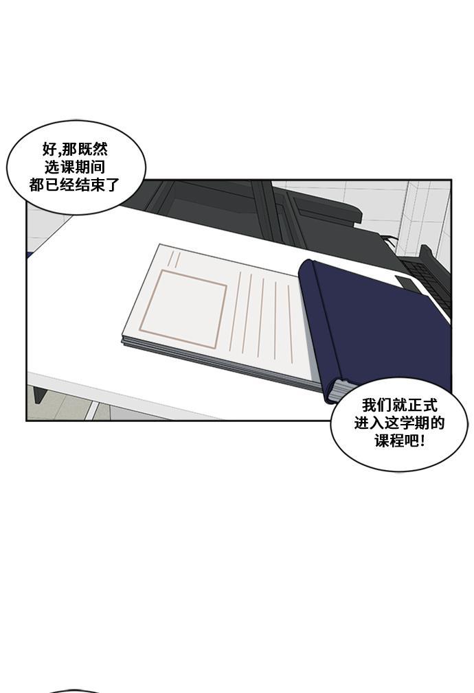 盗脸人生韩漫全集-[第21话] 郑玄珠（7）无删减无遮挡章节图片 