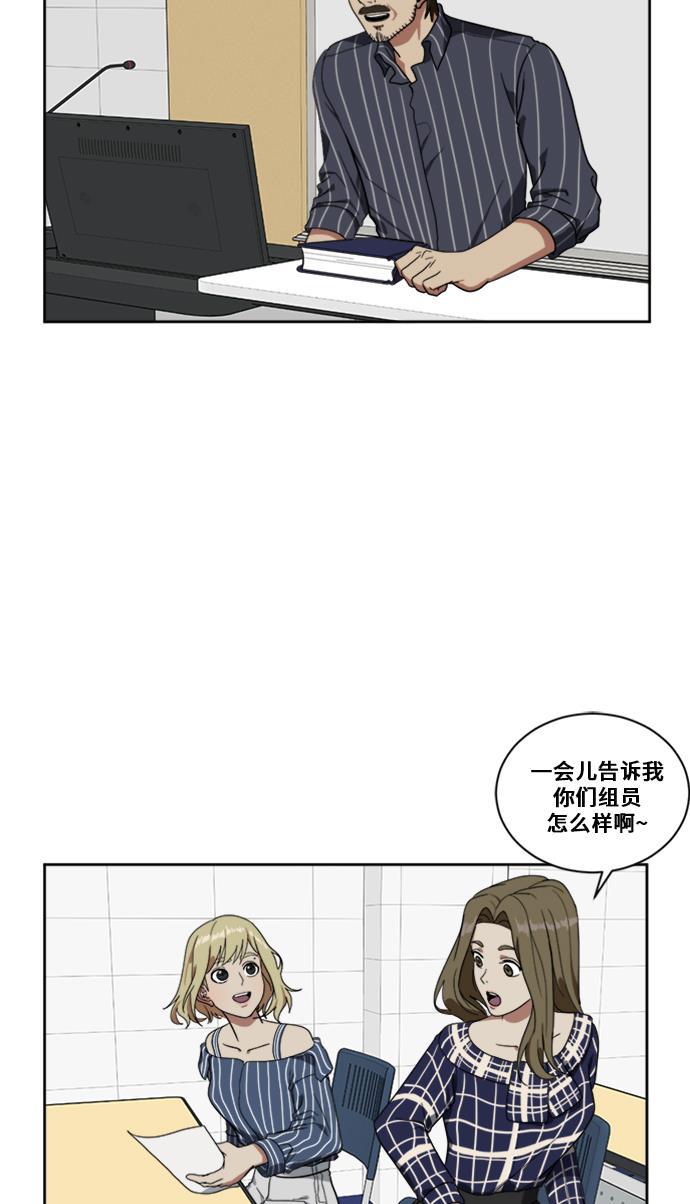 盗脸人生韩漫全集-[第21话] 郑玄珠（7）无删减无遮挡章节图片 