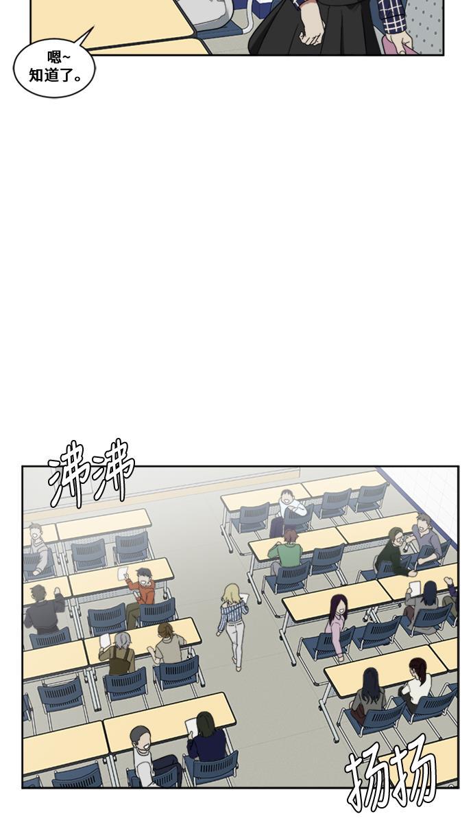 盗脸人生韩漫全集-[第21话] 郑玄珠（7）无删减无遮挡章节图片 