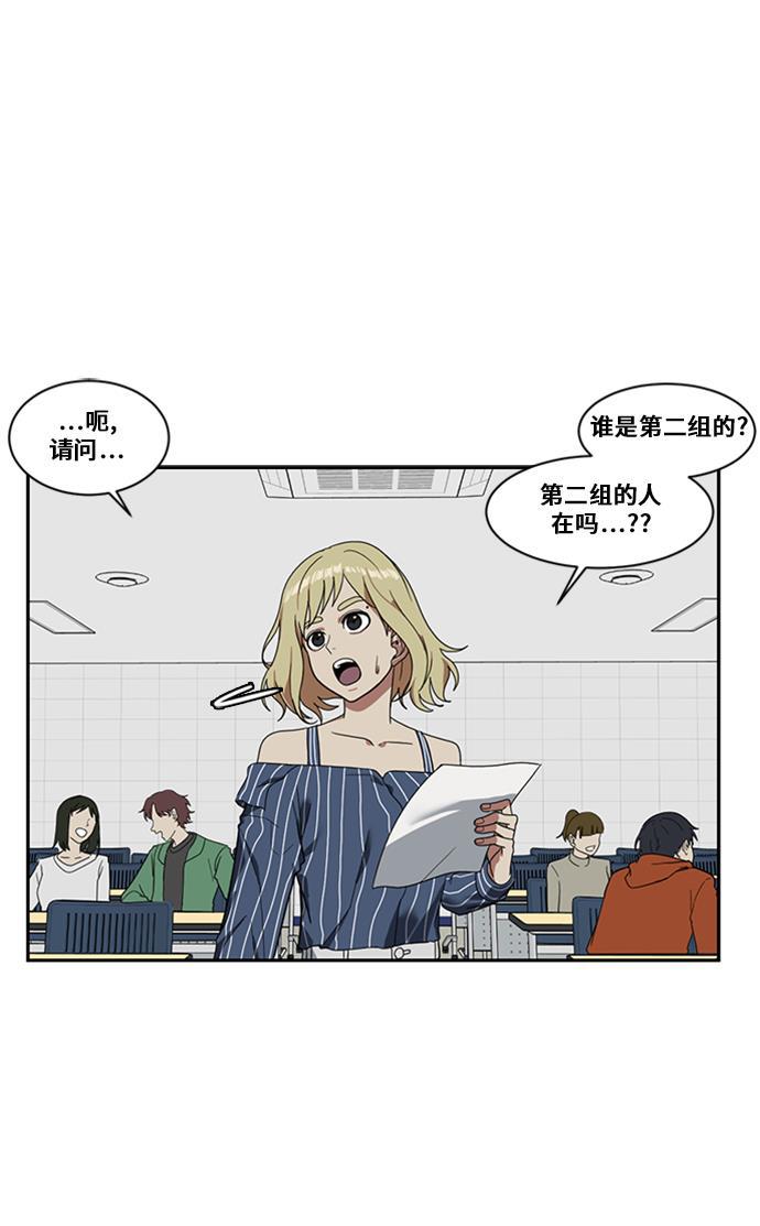 盗脸人生韩漫全集-[第21话] 郑玄珠（7）无删减无遮挡章节图片 