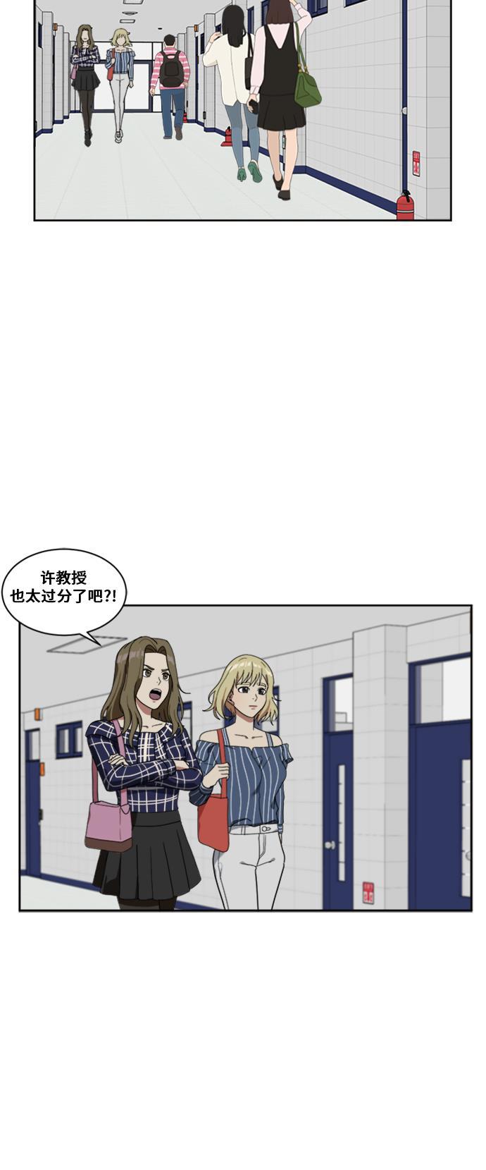盗脸人生韩漫全集-[第21话] 郑玄珠（7）无删减无遮挡章节图片 