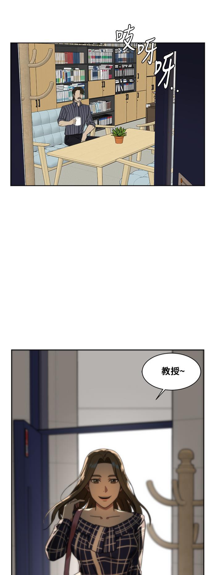 盗脸人生韩漫全集-[第21话] 郑玄珠（7）无删减无遮挡章节图片 