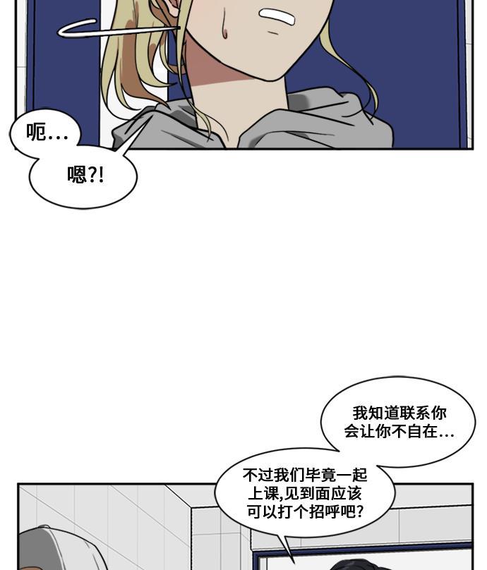 盗脸人生韩漫全集-[第23话] 郑玄珠（9）无删减无遮挡章节图片 