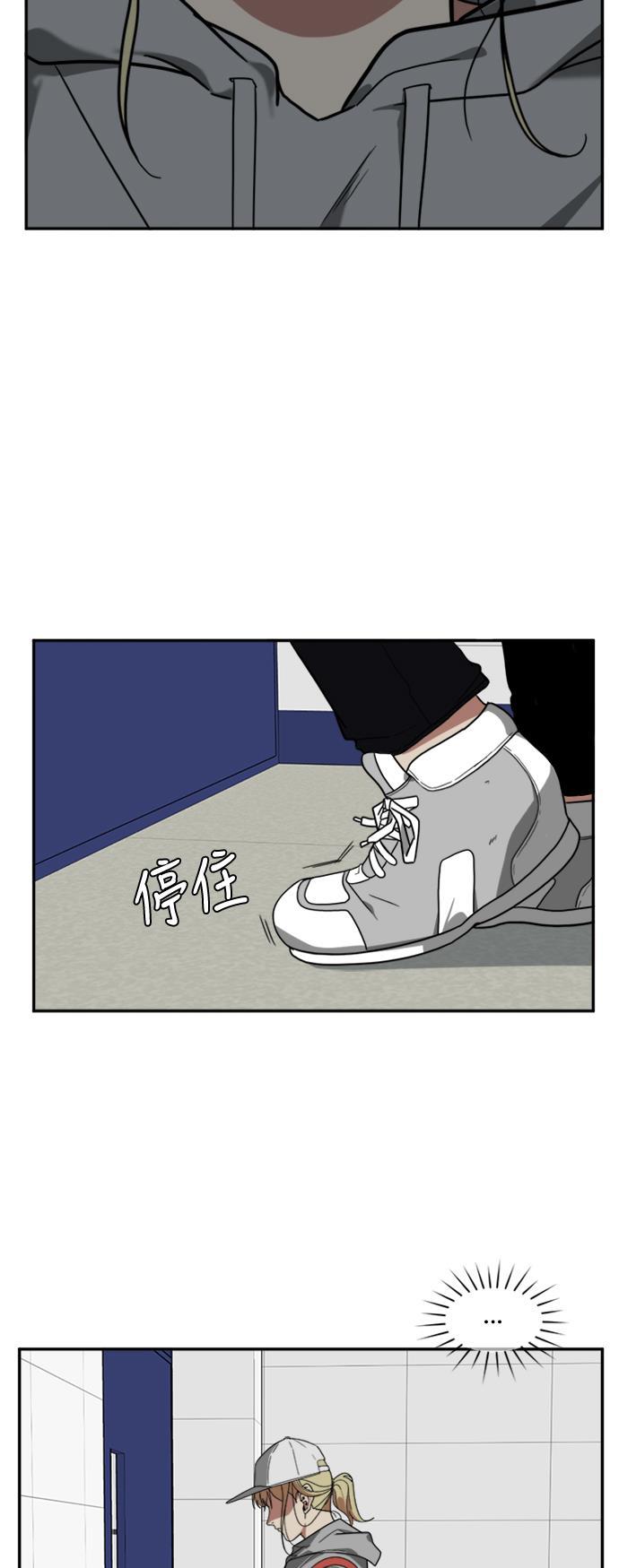 盗脸人生韩漫全集-[第23话] 郑玄珠（9）无删减无遮挡章节图片 