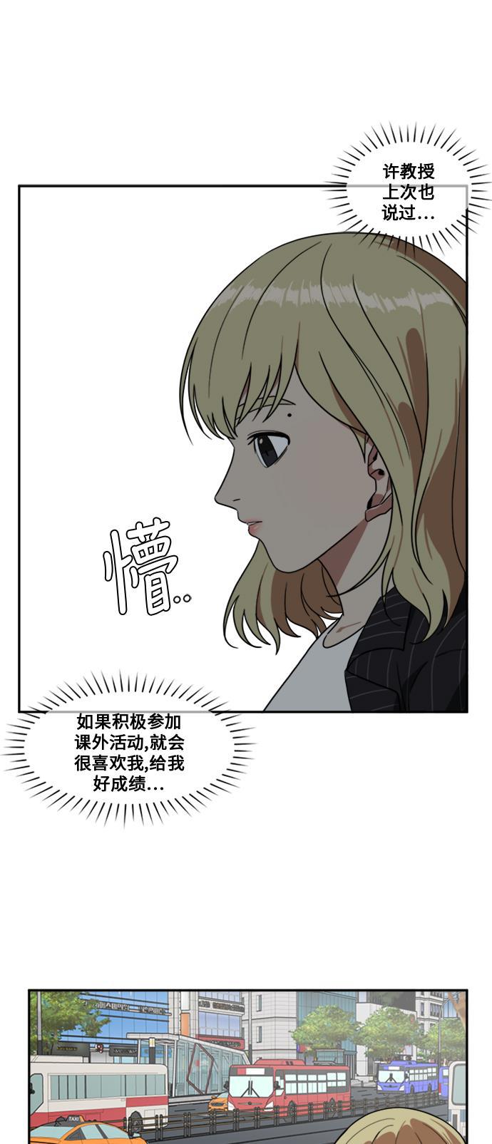 盗脸人生韩漫全集-[第23话] 郑玄珠（9）无删减无遮挡章节图片 