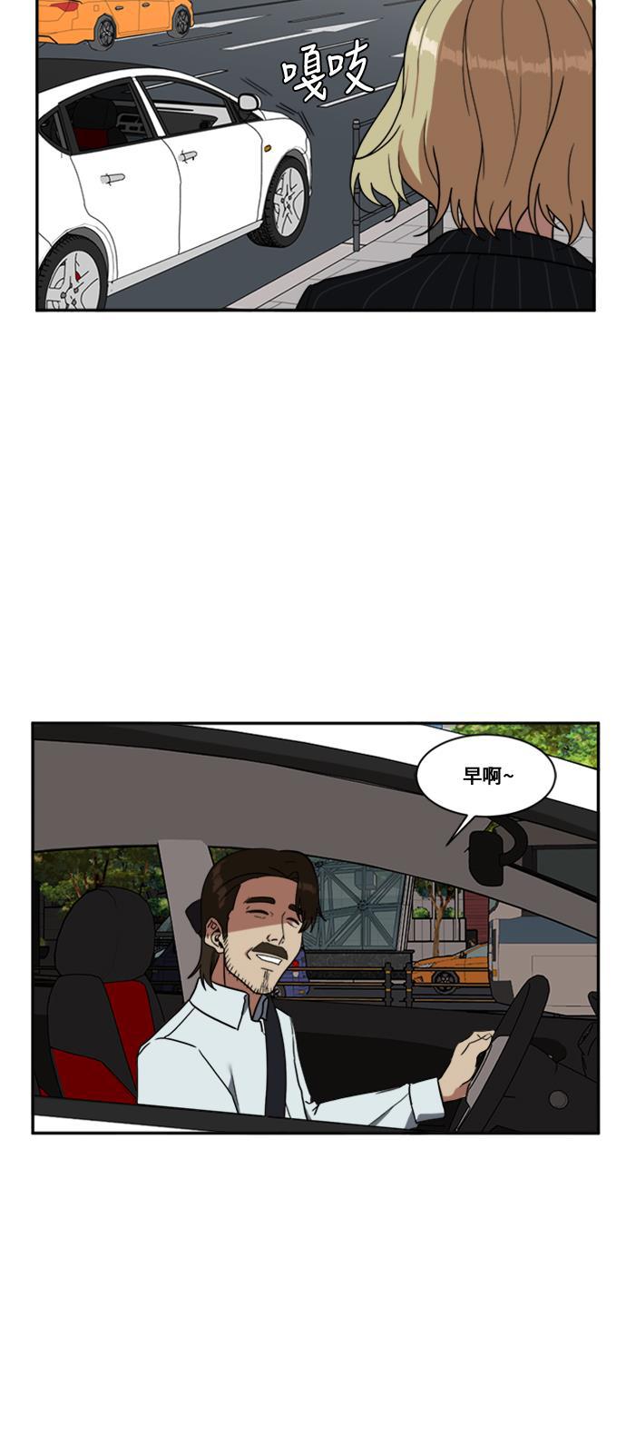 盗脸人生韩漫全集-[第23话] 郑玄珠（9）无删减无遮挡章节图片 