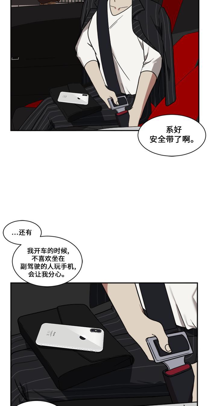 盗脸人生韩漫全集-[第23话] 郑玄珠（9）无删减无遮挡章节图片 