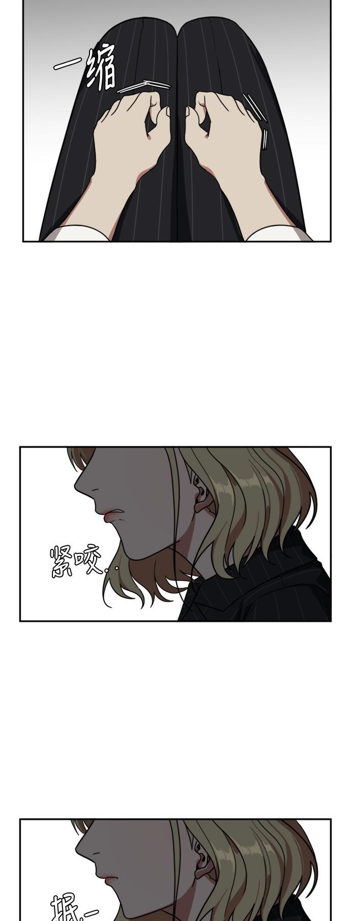 盗脸人生韩漫全集-[第23话] 郑玄珠（9）无删减无遮挡章节图片 