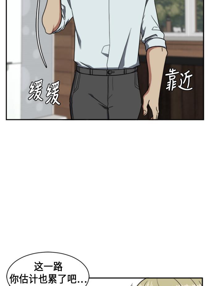 盗脸人生韩漫全集-[第24话] 郑玄珠（10）无删减无遮挡章节图片 