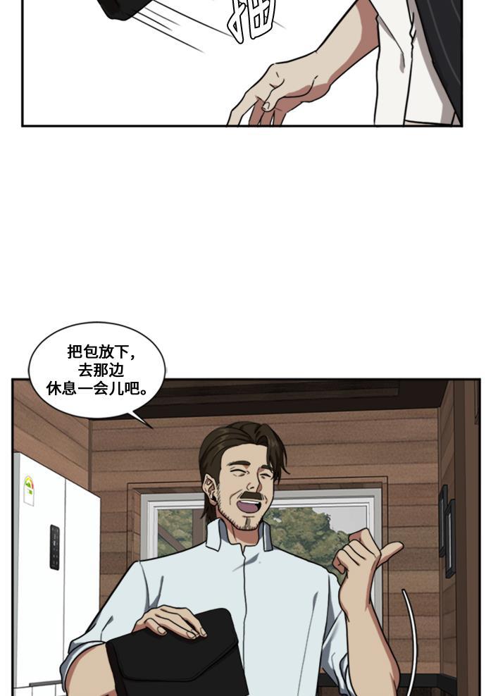 盗脸人生韩漫全集-[第24话] 郑玄珠（10）无删减无遮挡章节图片 