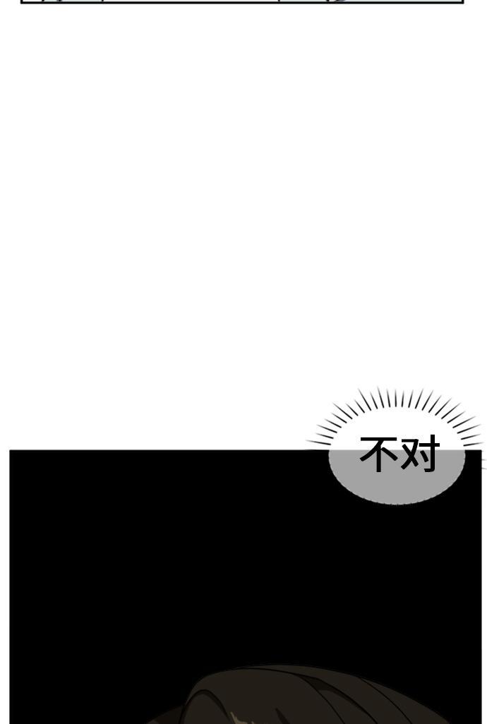 盗脸人生韩漫全集-[第24话] 郑玄珠（10）无删减无遮挡章节图片 