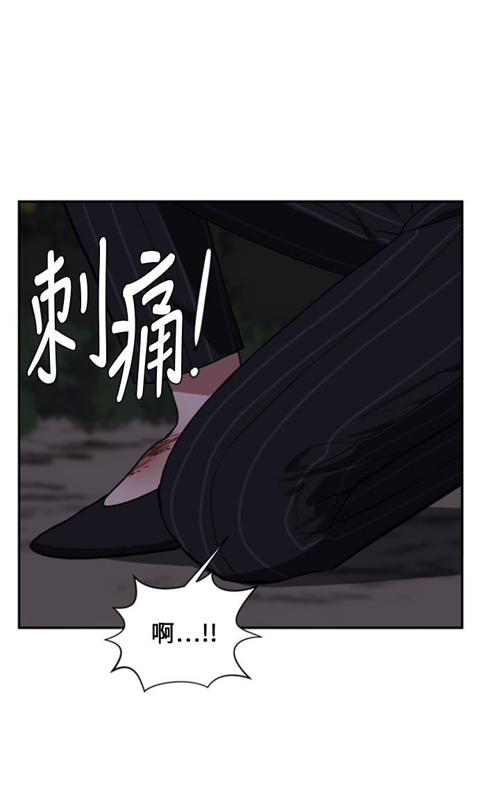 盗脸人生韩漫全集-[第24话] 郑玄珠（10）无删减无遮挡章节图片 