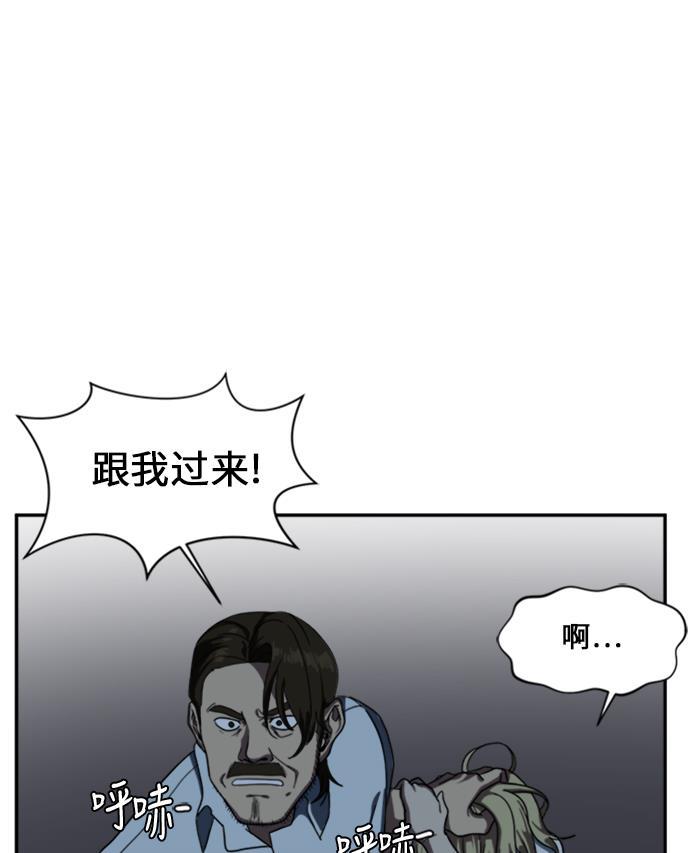 盗脸人生韩漫全集-[第24话] 郑玄珠（10）无删减无遮挡章节图片 