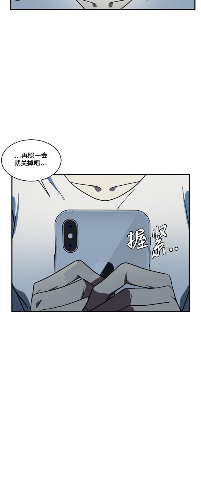 盗脸人生韩漫全集-[第25话] 郑玄珠（11）无删减无遮挡章节图片 