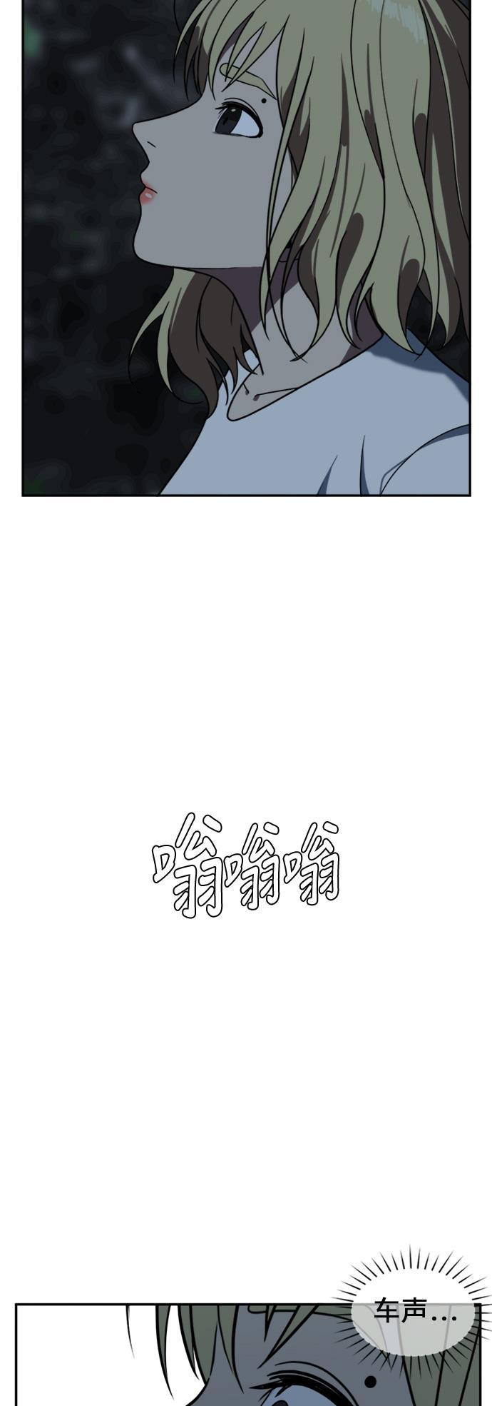 盗脸人生韩漫全集-[第25话] 郑玄珠（11）无删减无遮挡章节图片 