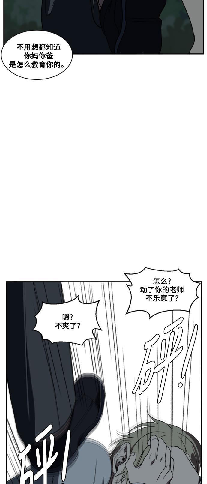 盗脸人生韩漫全集-[第25话] 郑玄珠（11）无删减无遮挡章节图片 