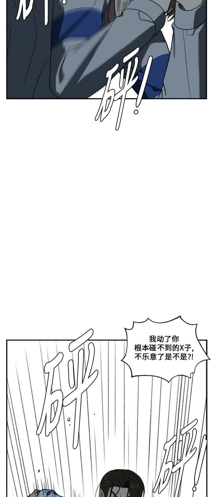 盗脸人生韩漫全集-[第25话] 郑玄珠（11）无删减无遮挡章节图片 