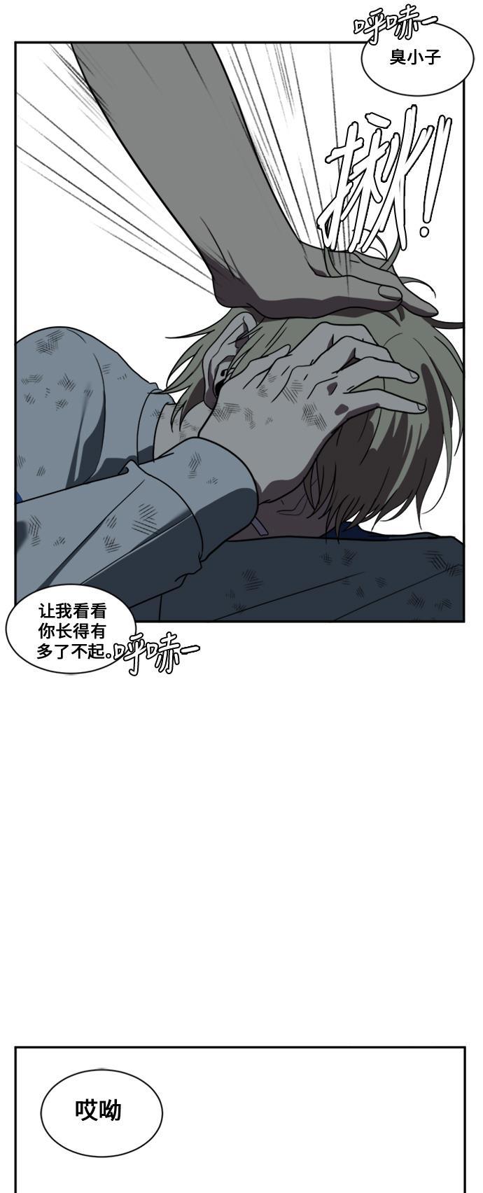 盗脸人生韩漫全集-[第25话] 郑玄珠（11）无删减无遮挡章节图片 