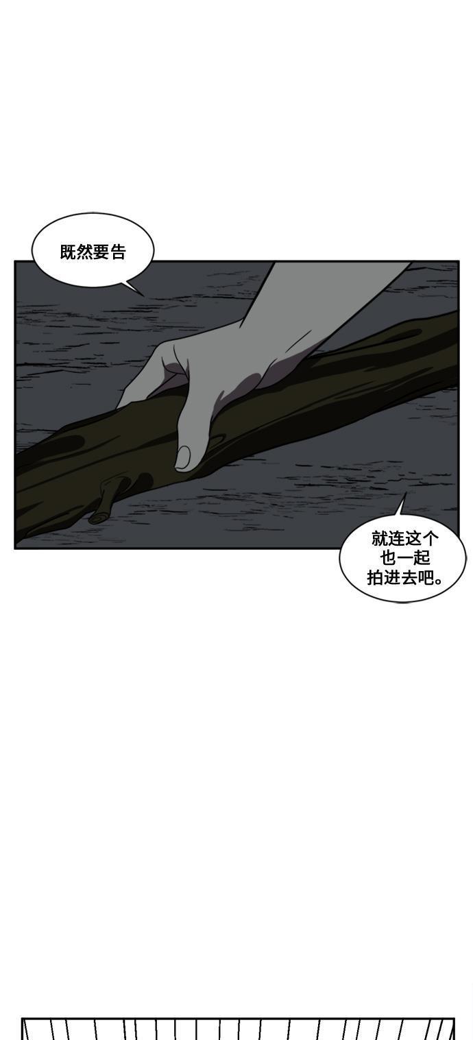 盗脸人生韩漫全集-[第25话] 郑玄珠（11）无删减无遮挡章节图片 